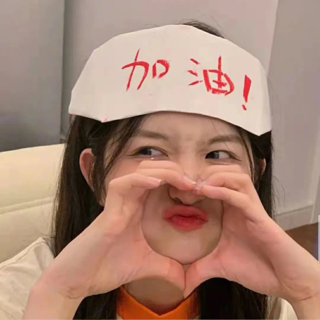寒蝉效应